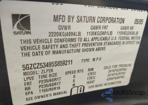 2005 Saturn Vue V6 из США, поврежденный, VIN 5GZCZ53495S859211